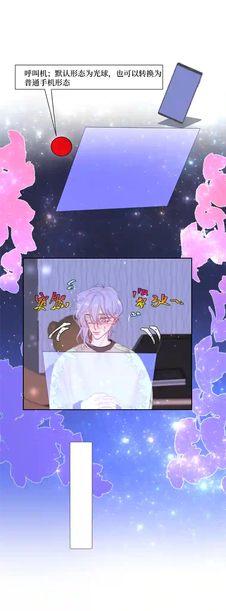 穿越遇上重生疯狗与疑端十四