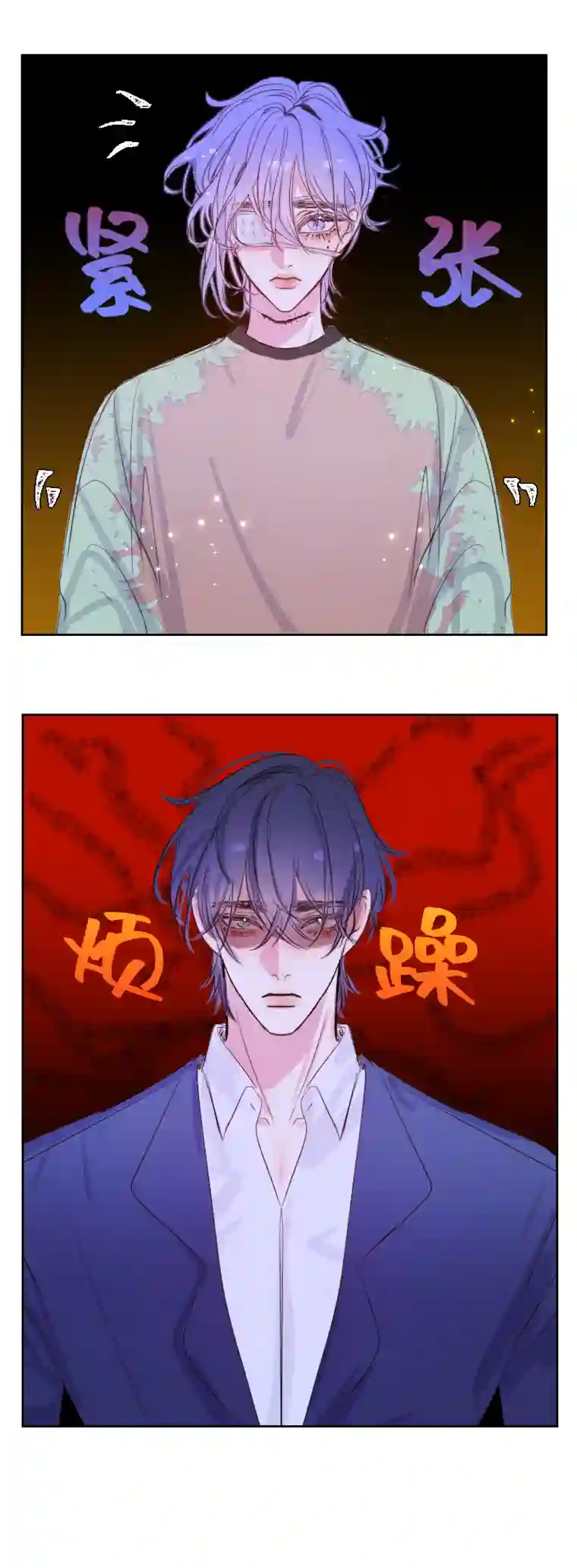 穿越遇上重生疯狗与疑端十四