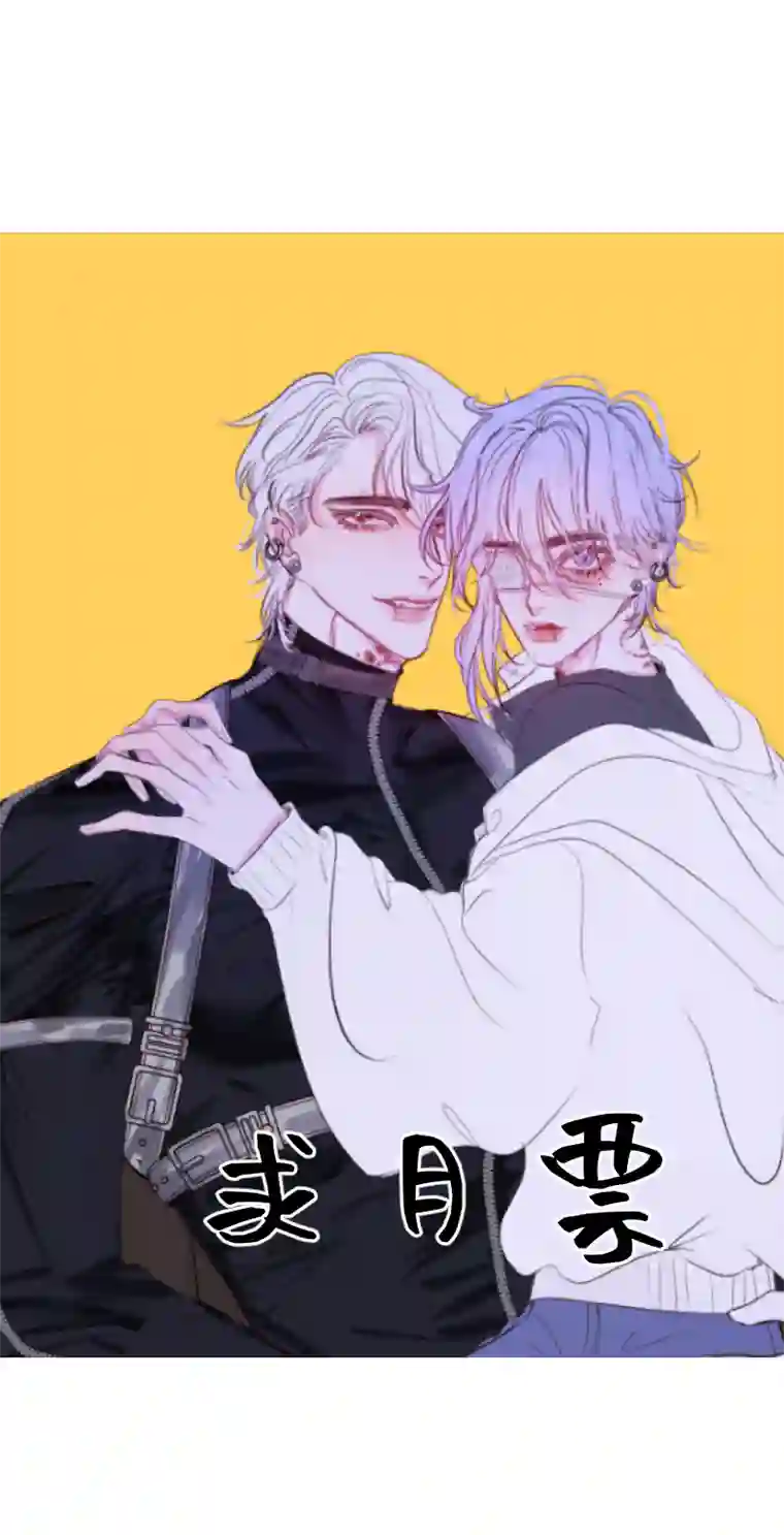 穿越遇上重生疯狗与疑端十四