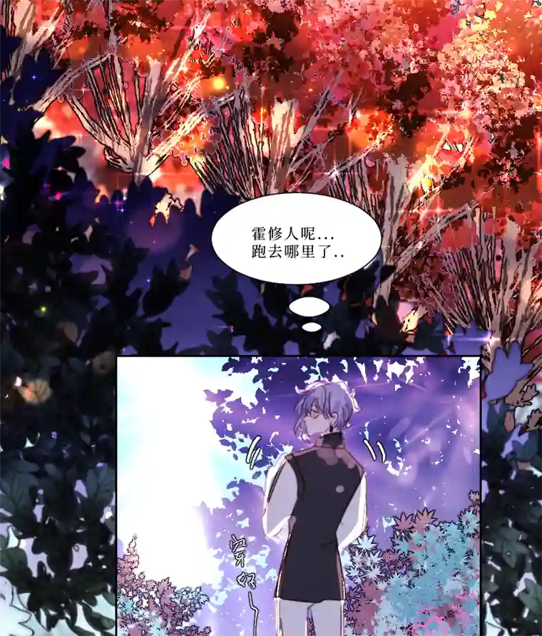 穿越遇上重生新春番外（长发攻主）十五