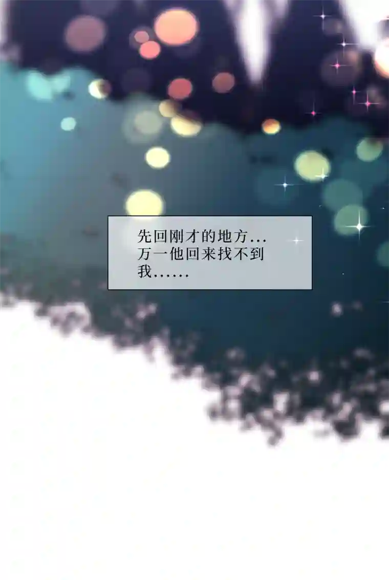 穿越遇上重生新春番外（长发攻主）十五