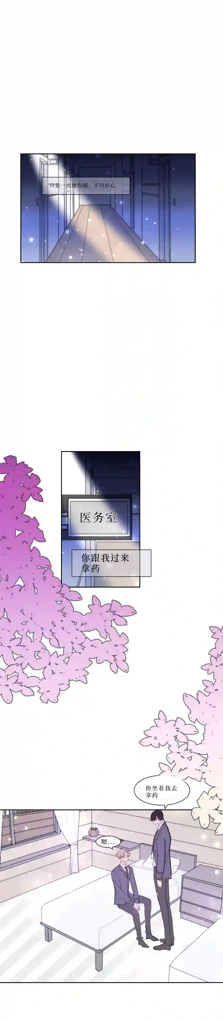 穿越遇上重生疯狗与疑端十一