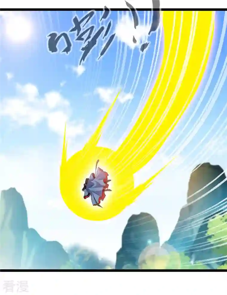 绝世古尊第119话 四处激战