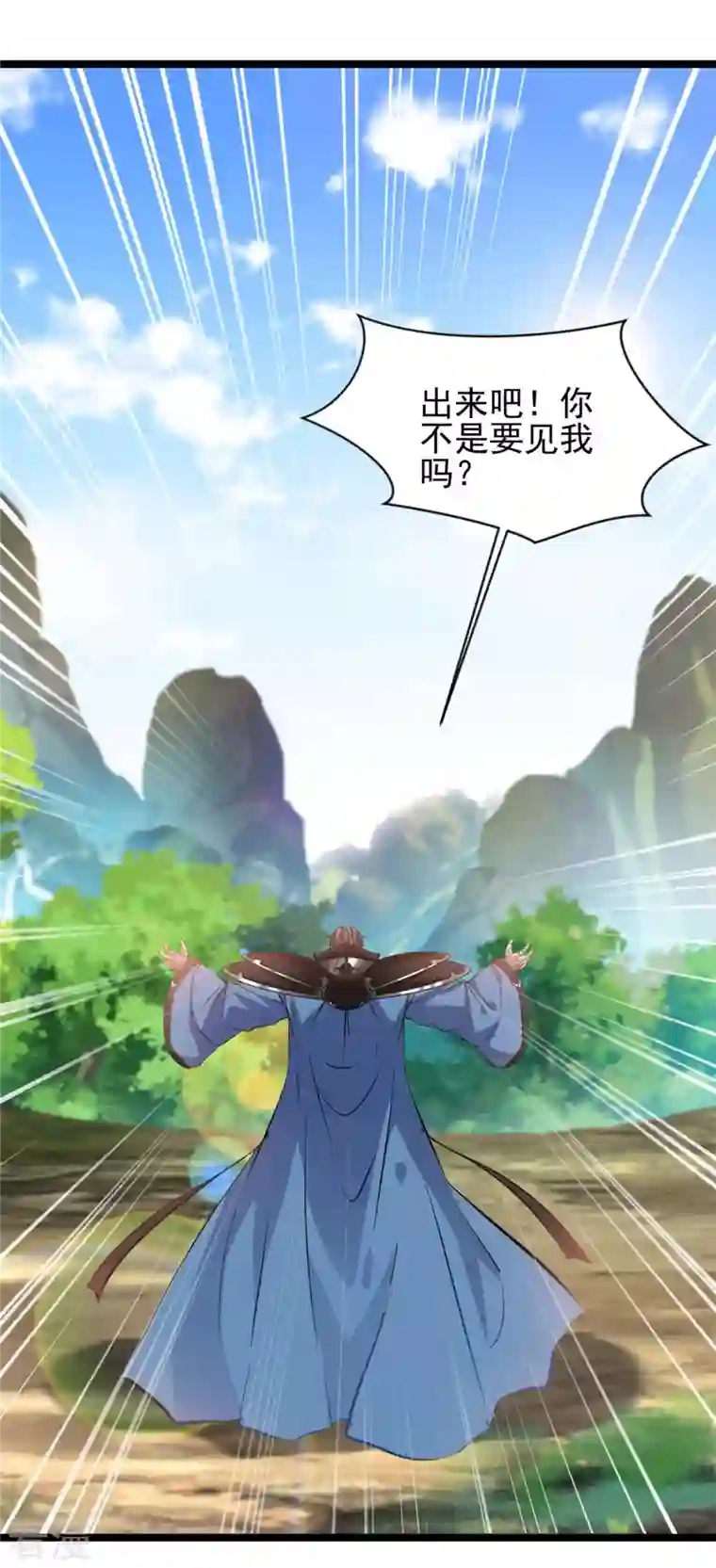 绝世古尊第119话 四处激战