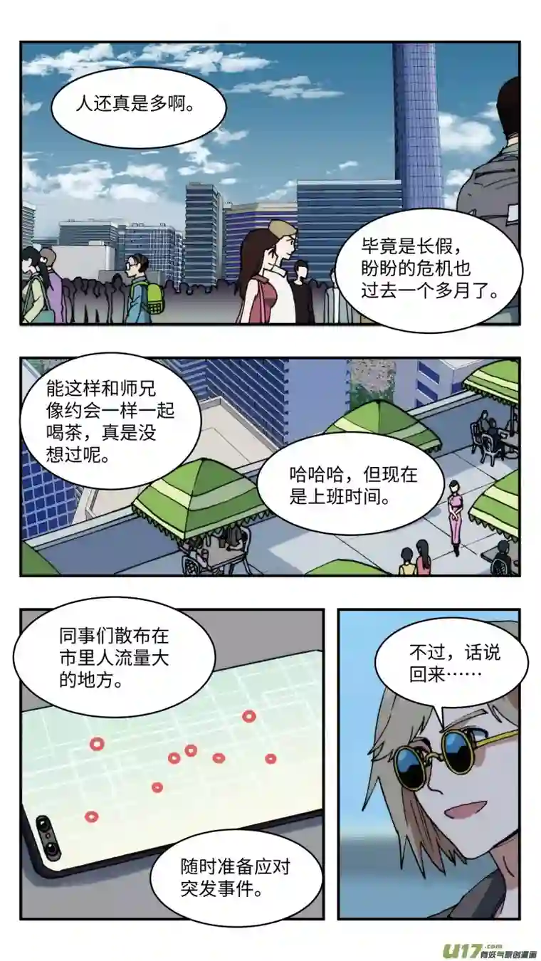 心跳湮灭66 解压缩