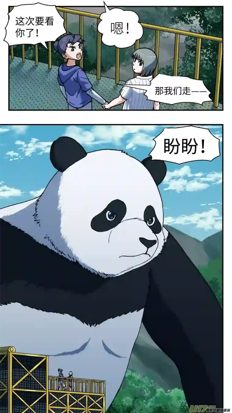 心跳湮灭66 解压缩