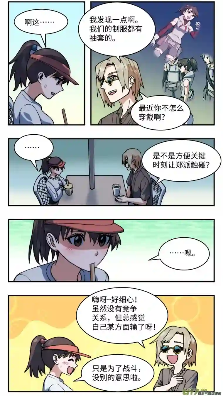 心跳湮灭66 解压缩