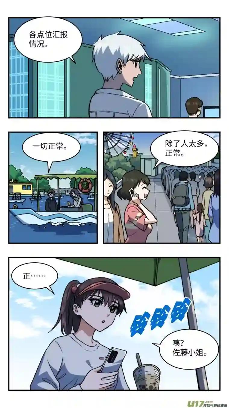 心跳湮灭66 解压缩