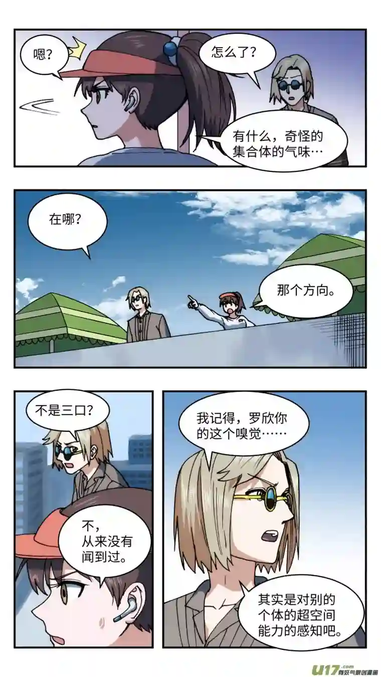 心跳湮灭66 解压缩