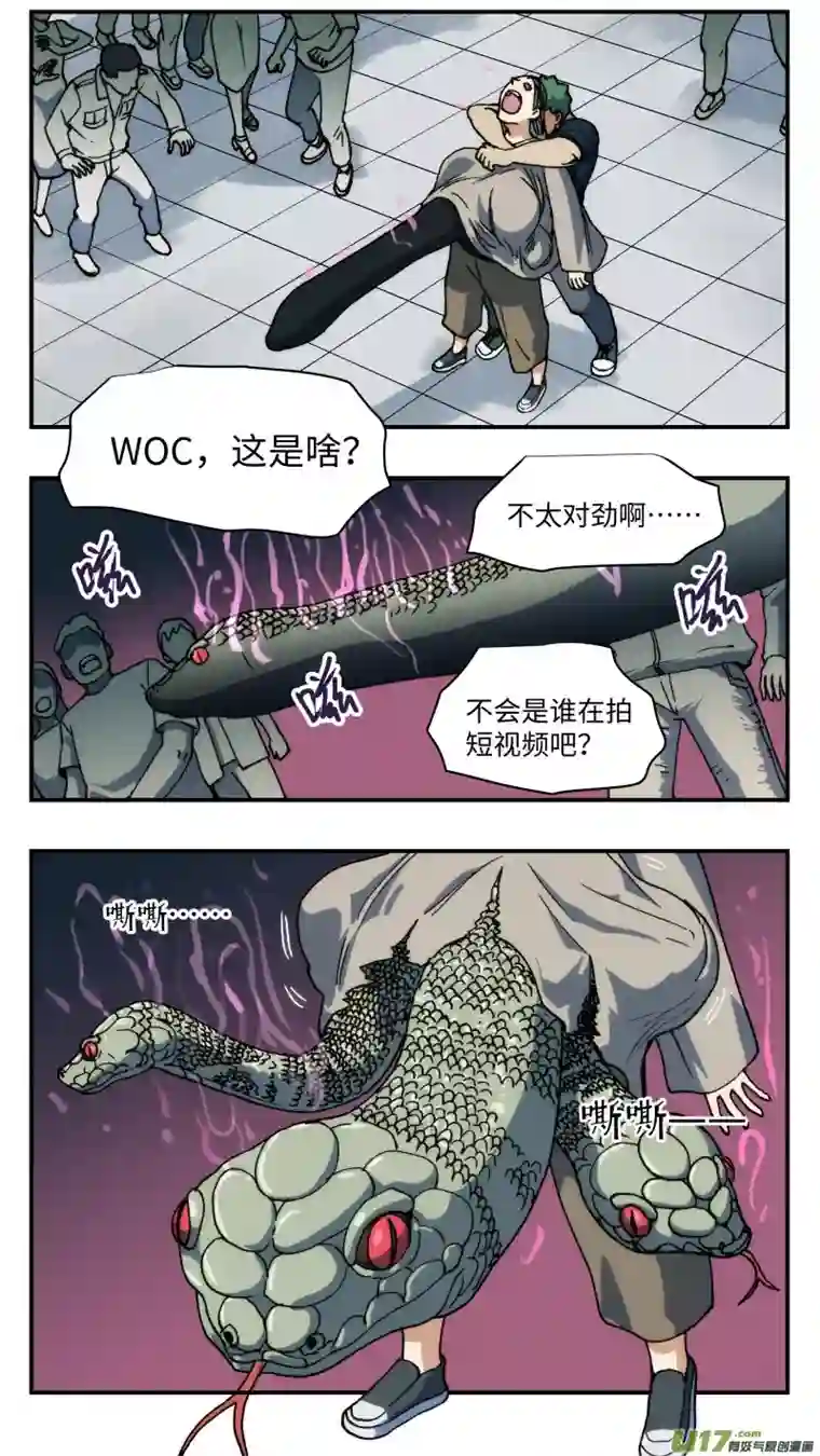 心跳湮灭66 解压缩