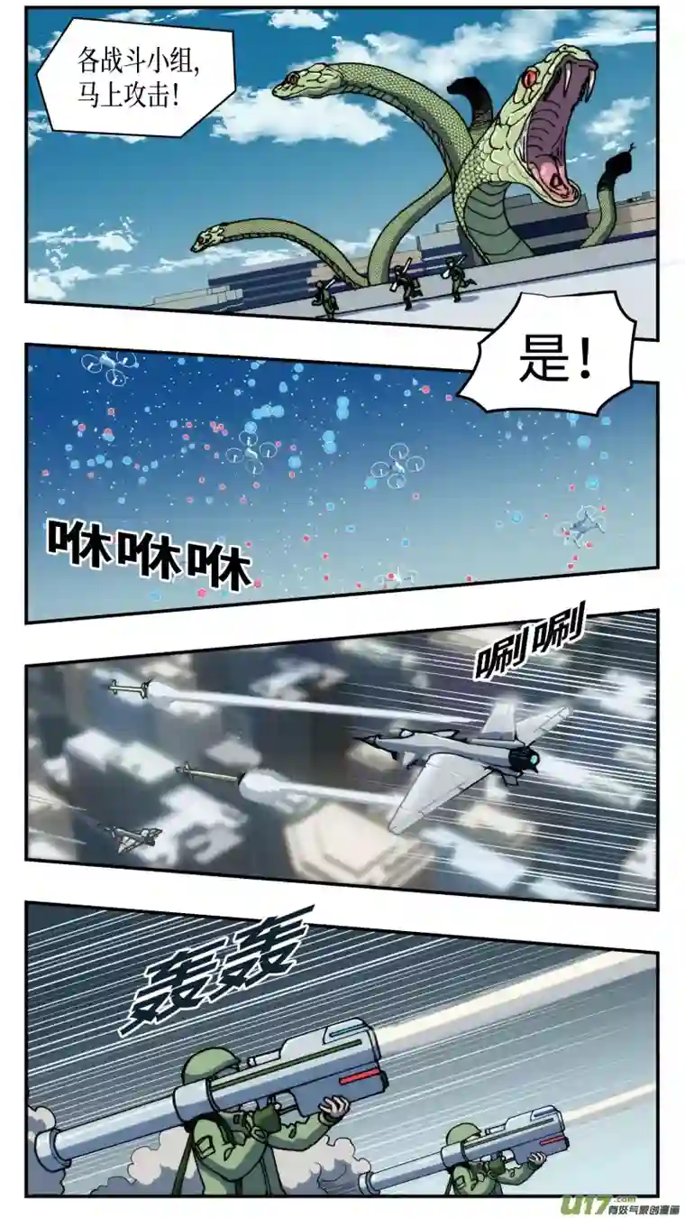 心跳湮灭67 大破坏