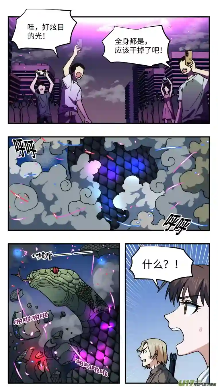 心跳湮灭67 大破坏