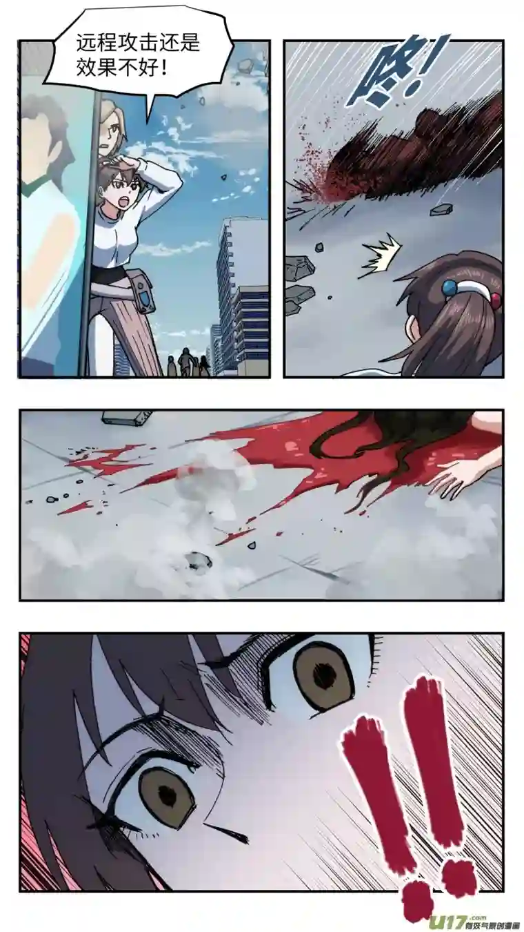 心跳湮灭67 大破坏