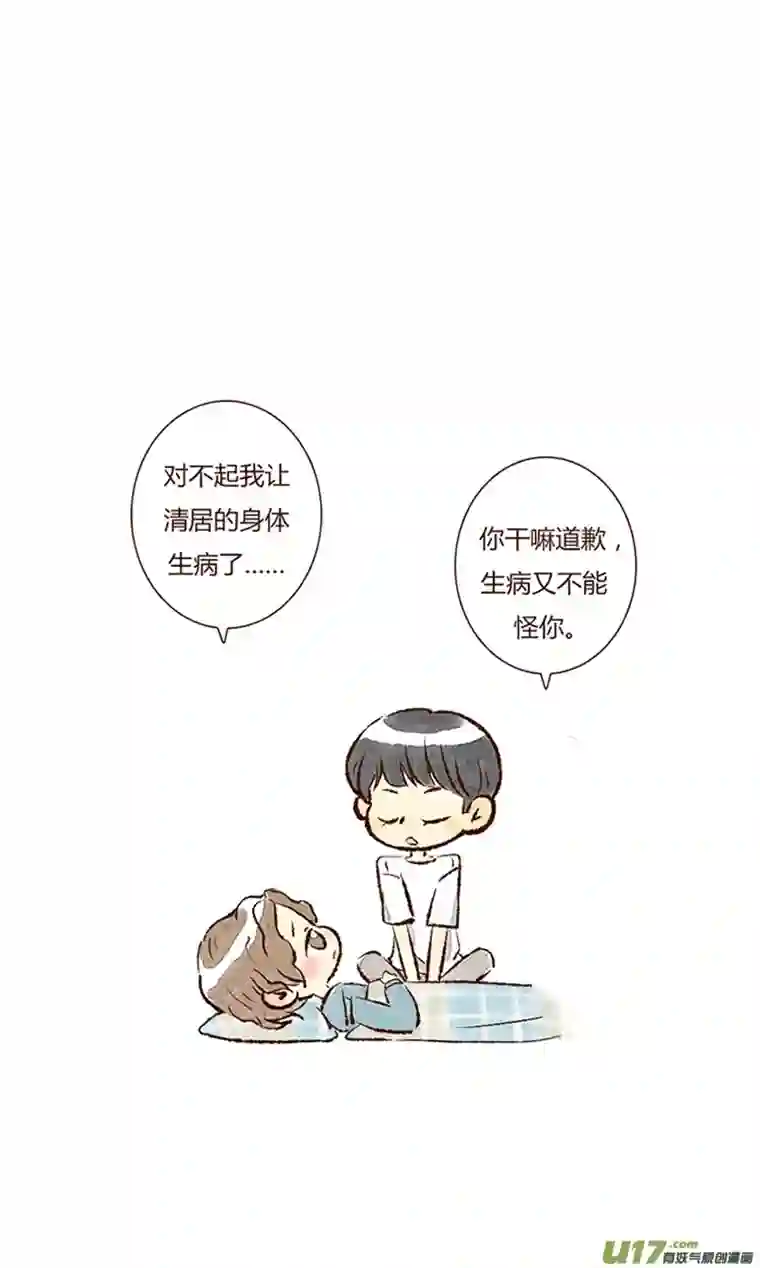 十万个冷CP第17个