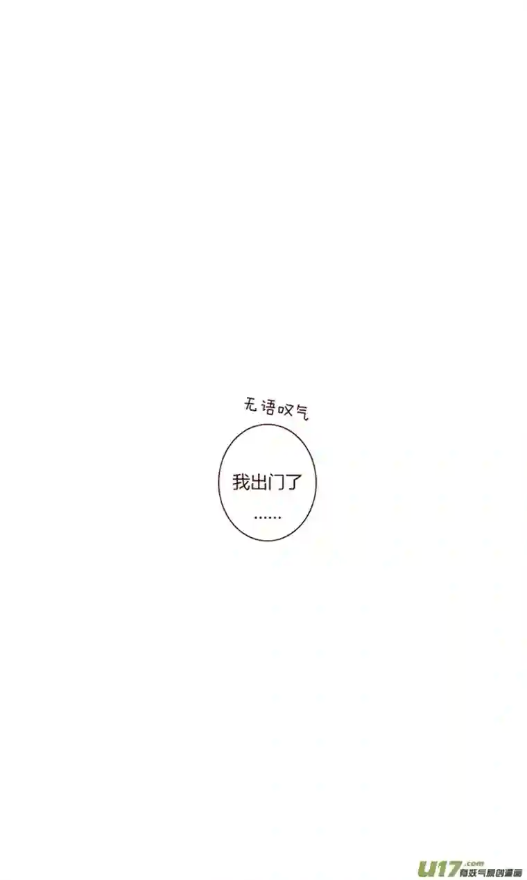 十万个冷CP第17个