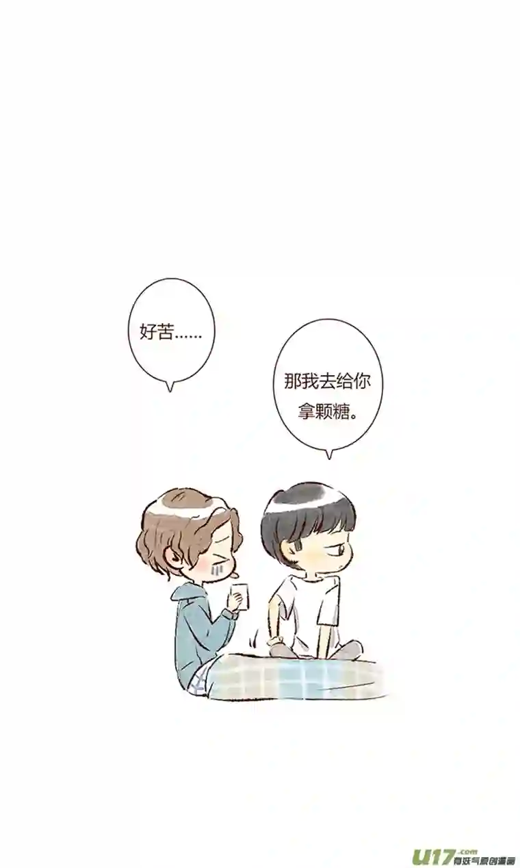十万个冷CP第17个