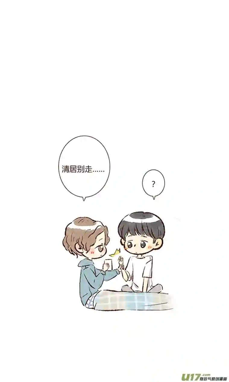 十万个冷CP第17个