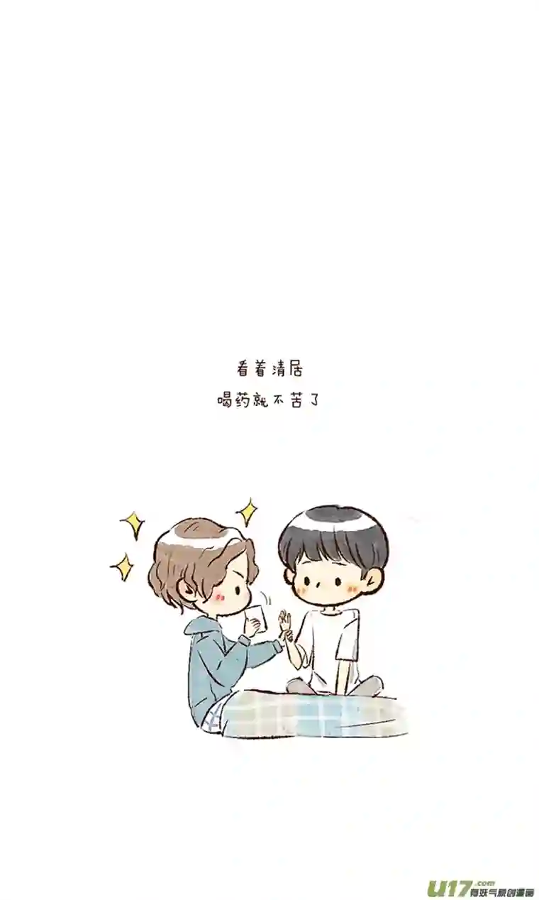 十万个冷CP第17个