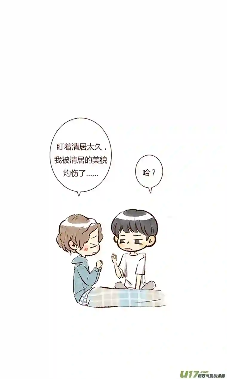 十万个冷CP第17个