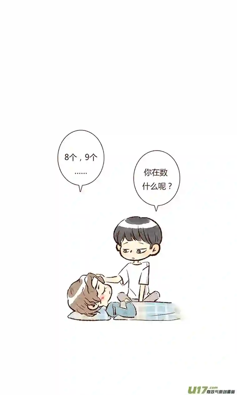 十万个冷CP第17个