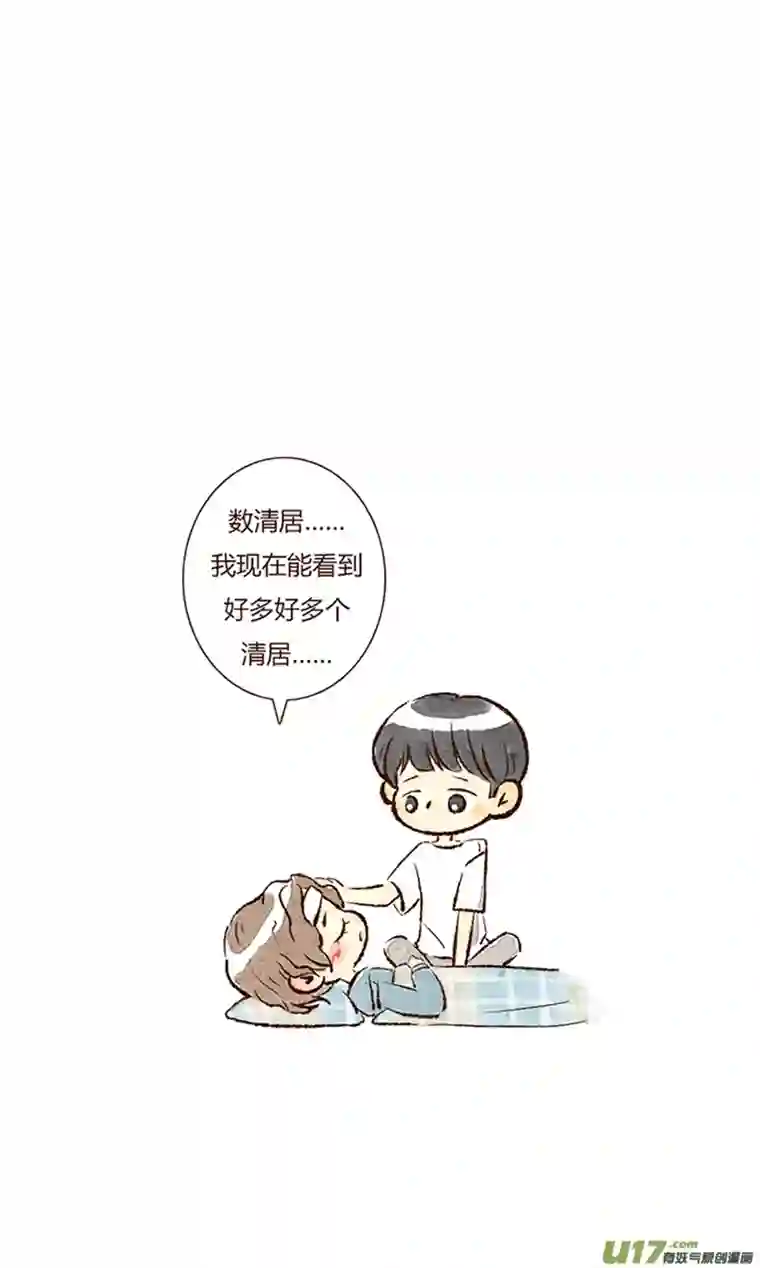 十万个冷CP第17个