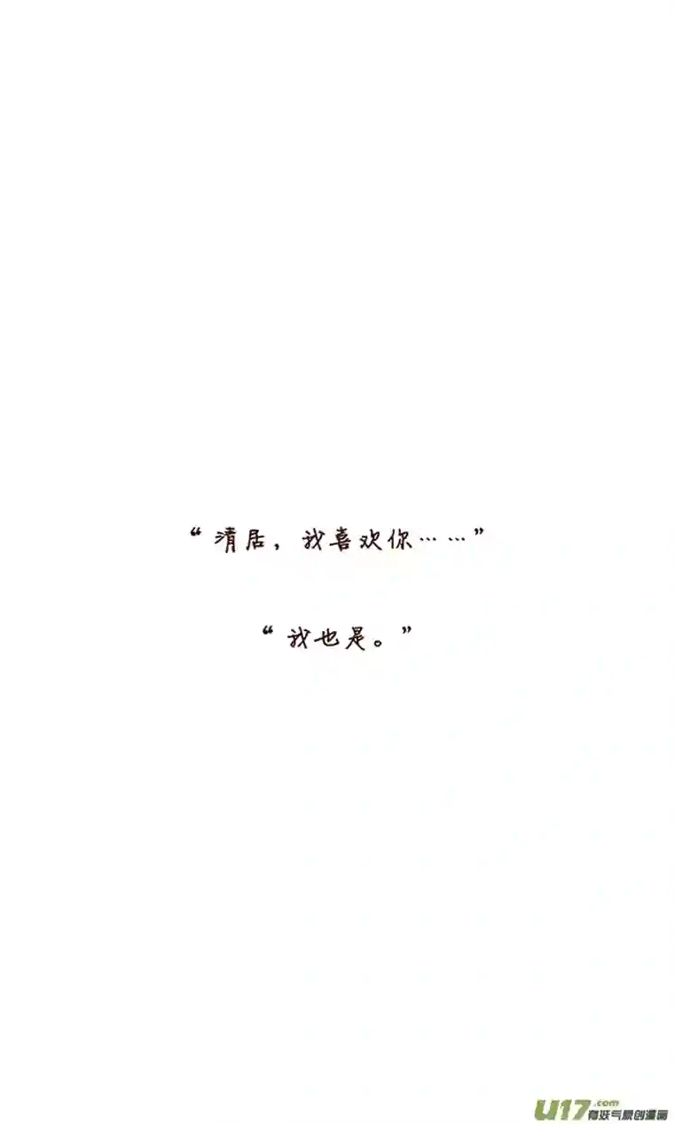 十万个冷CP第17个