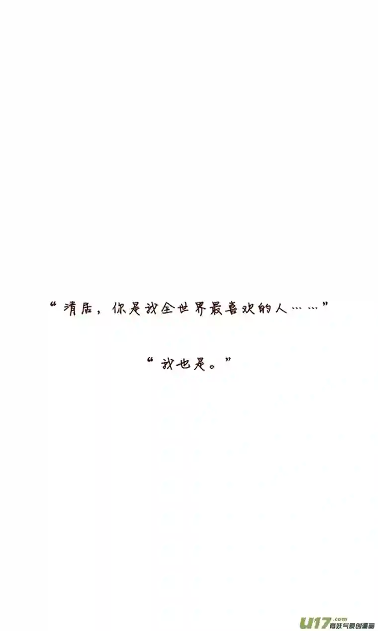 十万个冷CP第17个