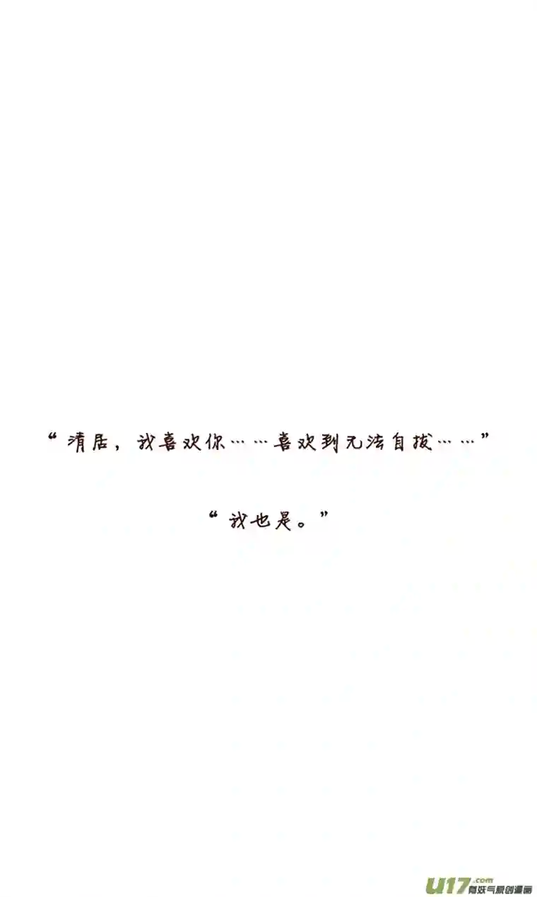 十万个冷CP第17个