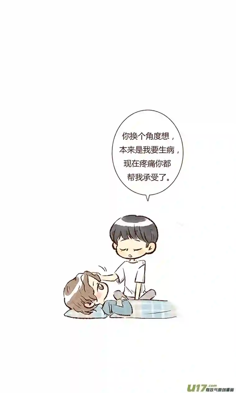 十万个冷CP第17个