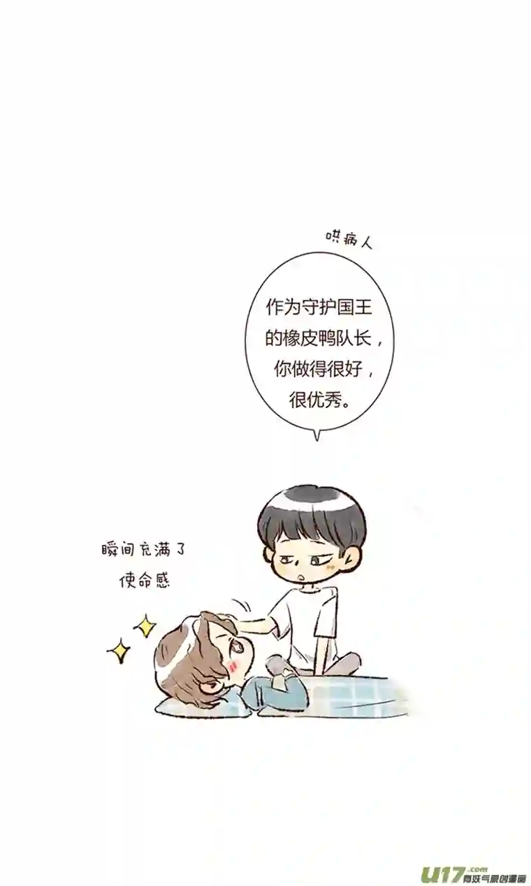 十万个冷CP第17个