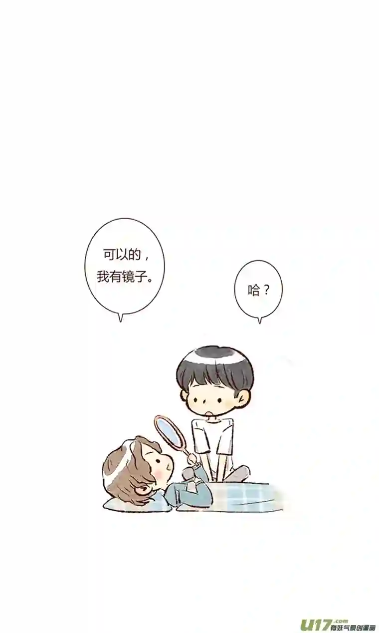 十万个冷CP第17个