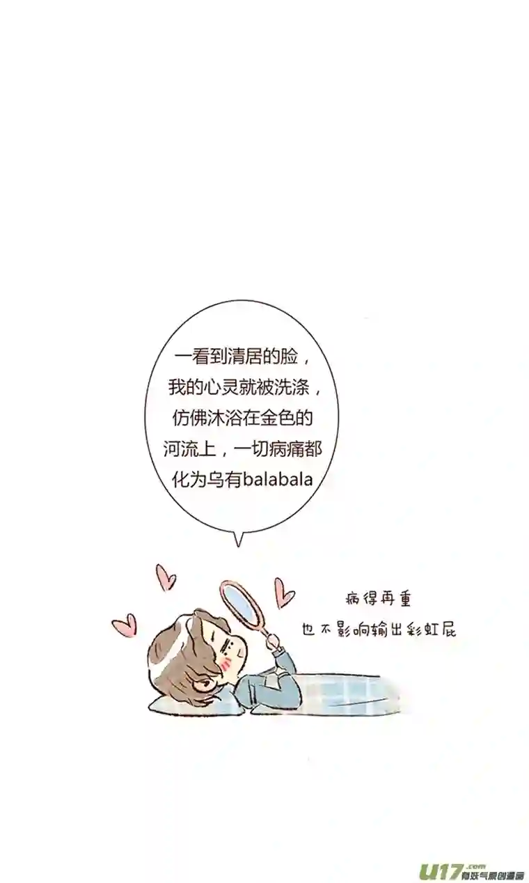 十万个冷CP第17个