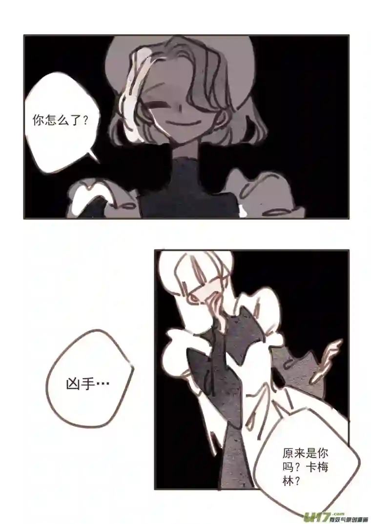 黑暗童话28：带恶魔来的客人