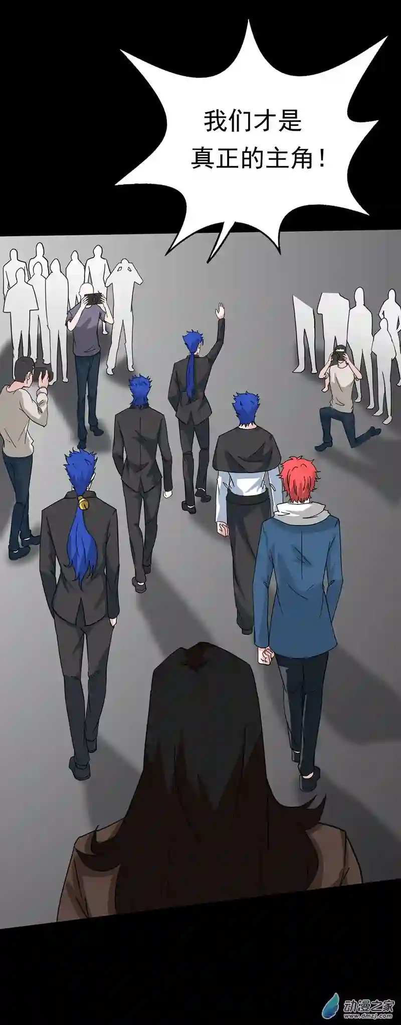 天选之子第38话