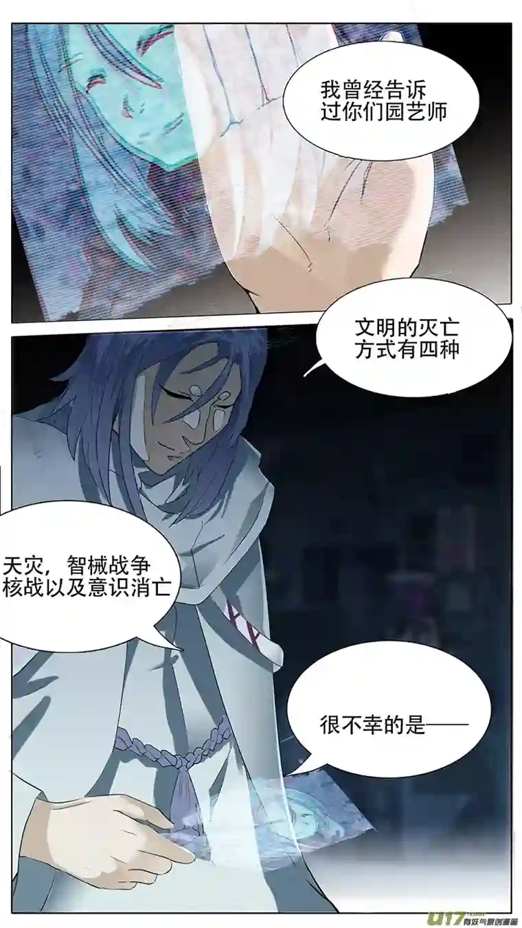 尤克森林184