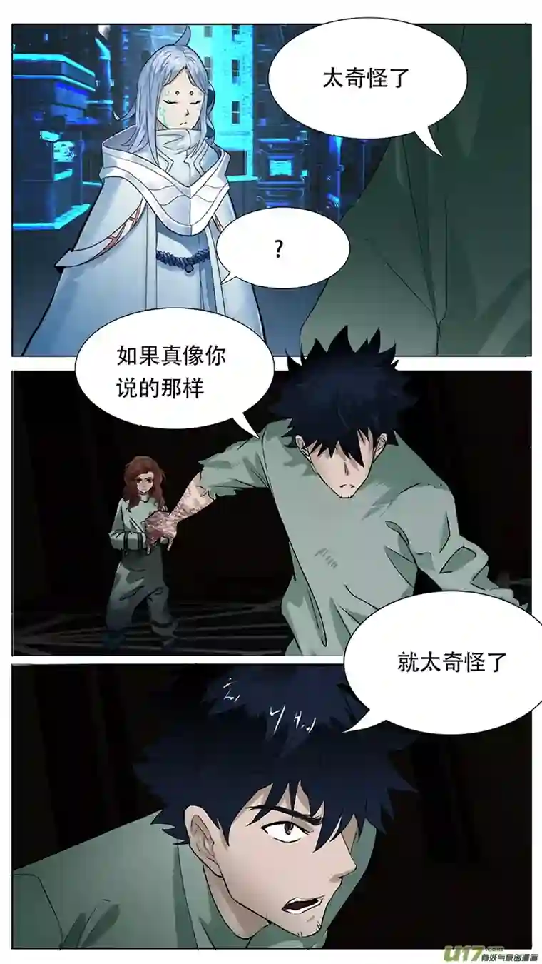 尤克森林184
