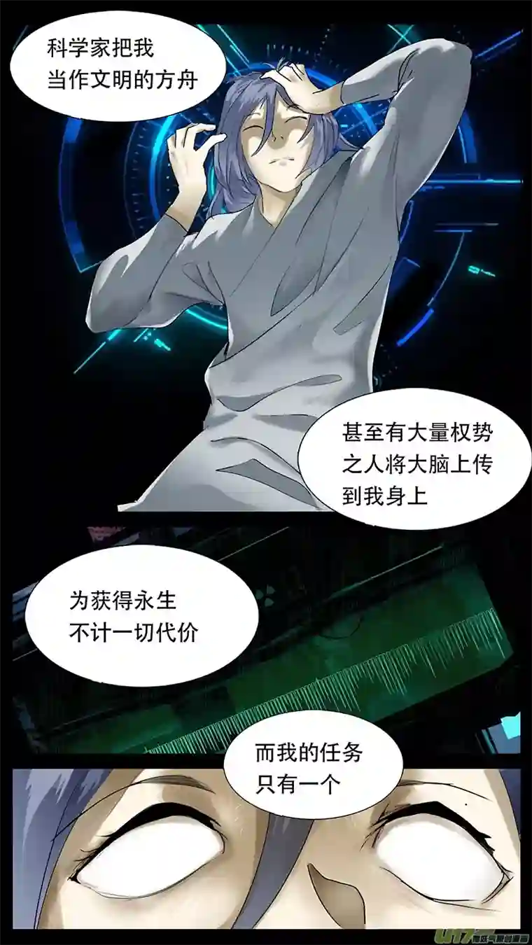 尤克森林184