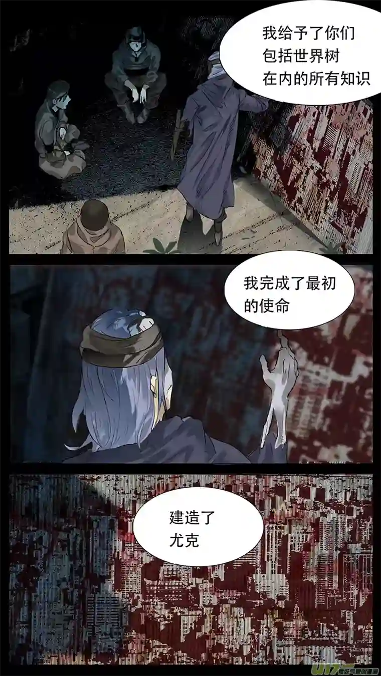 尤克森林184