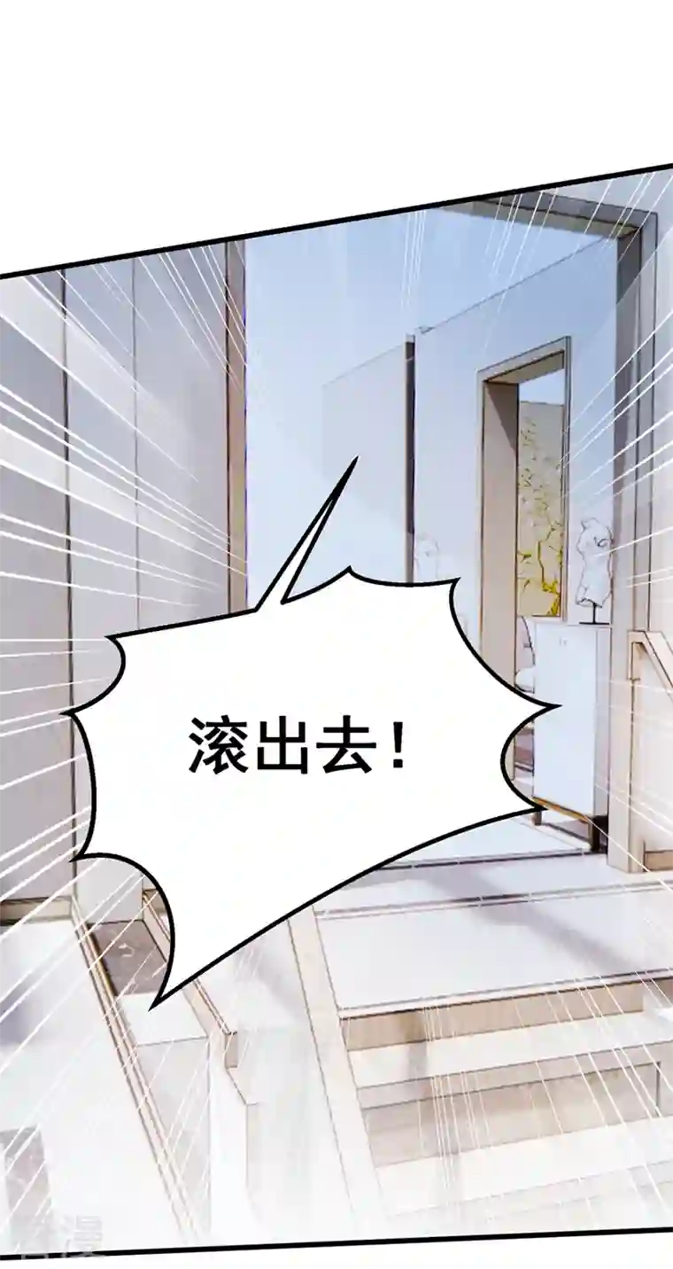 我的萌宝是僚机第63话 怎么还在闹脾气？