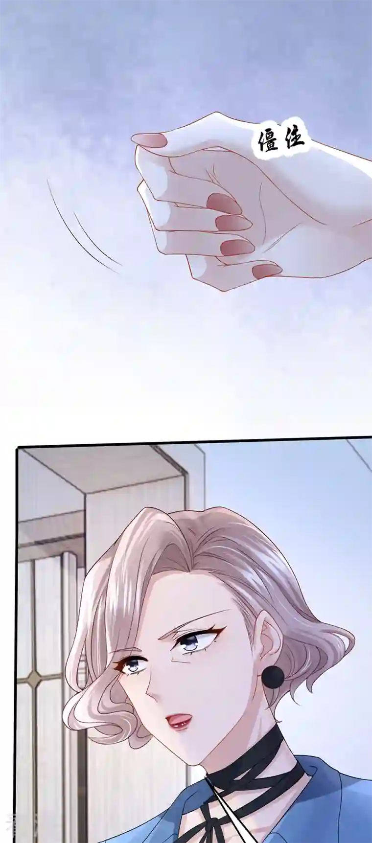 我的萌宝是僚机第63话 怎么还在闹脾气？