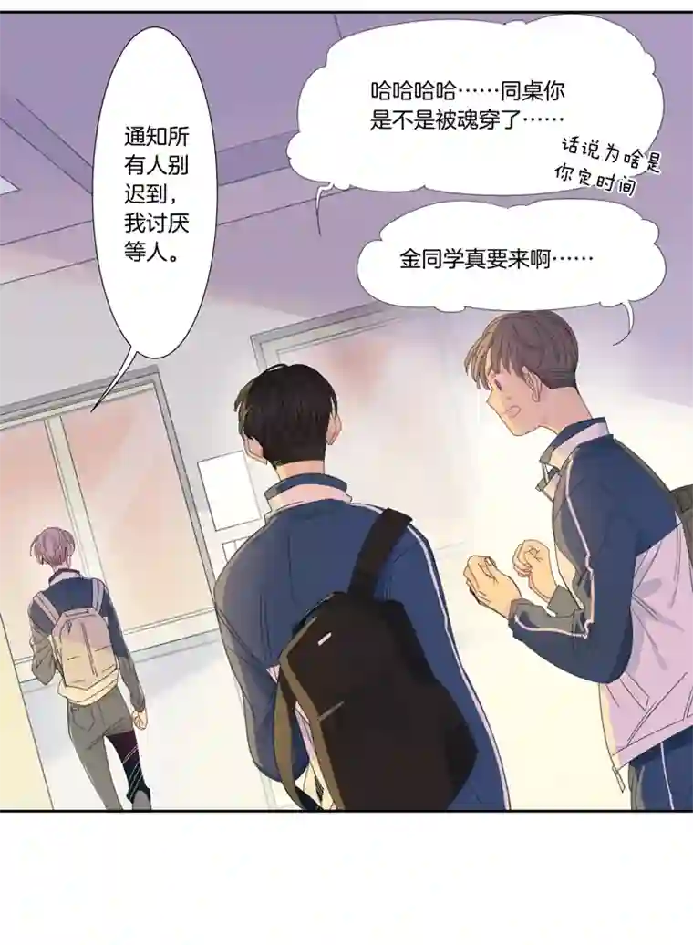 东方禁域43 禁域生物14