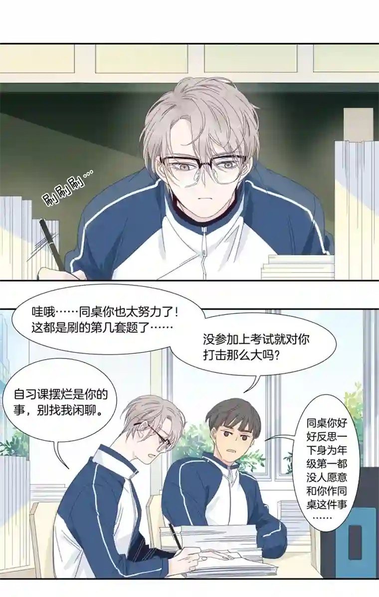 东方禁域43 禁域生物14