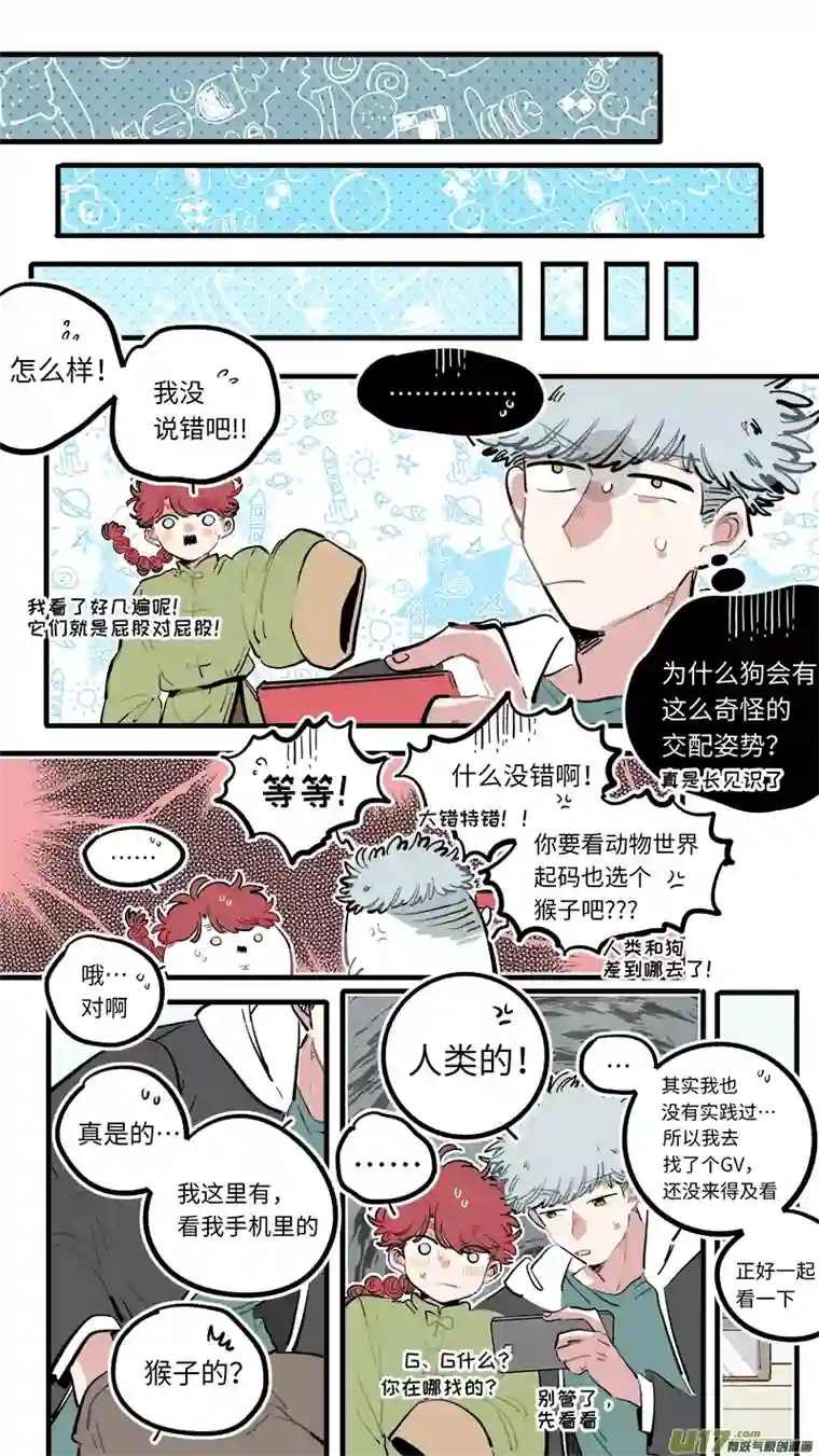 灶神4917福神-113