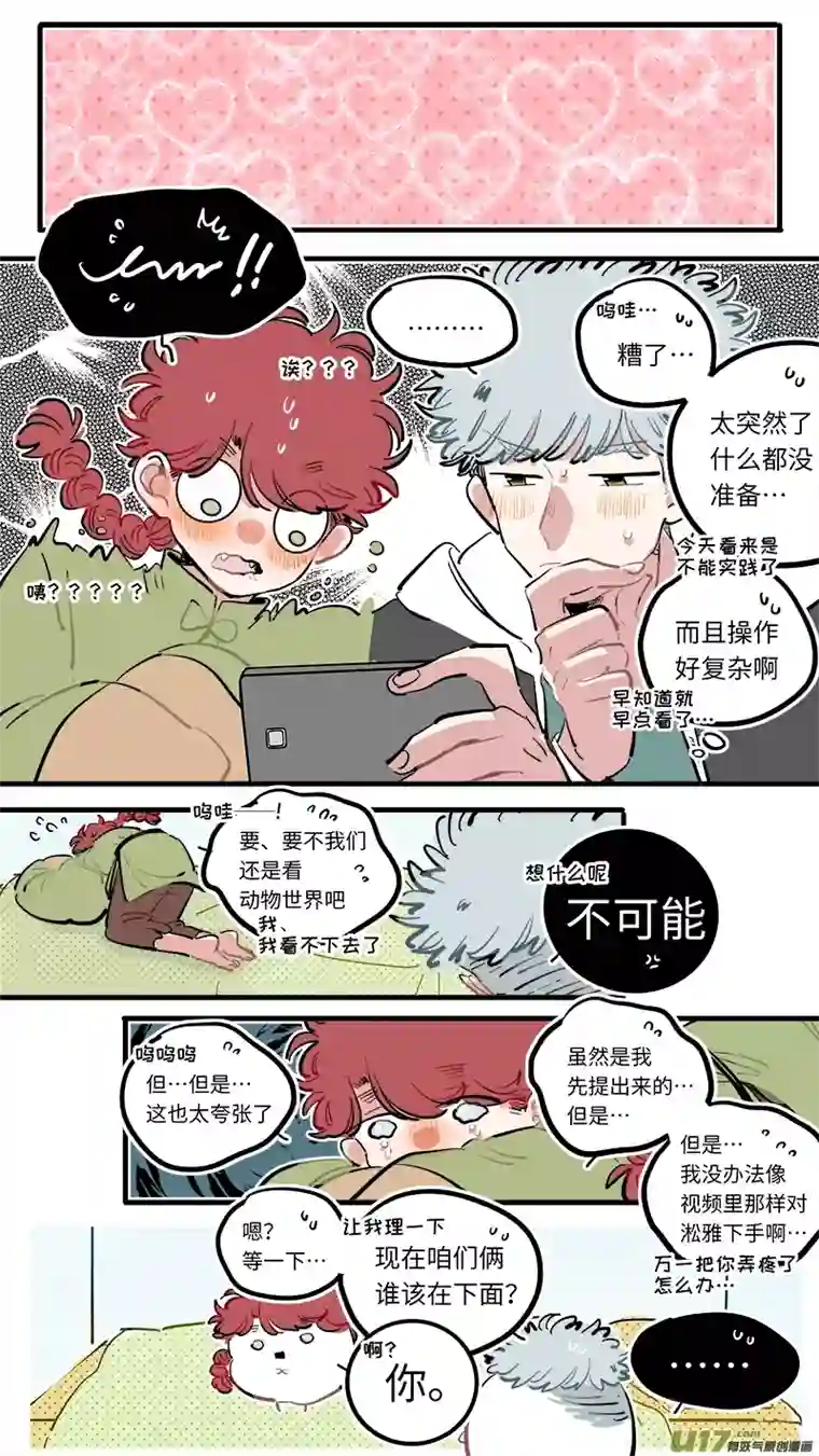 灶神4917福神-113