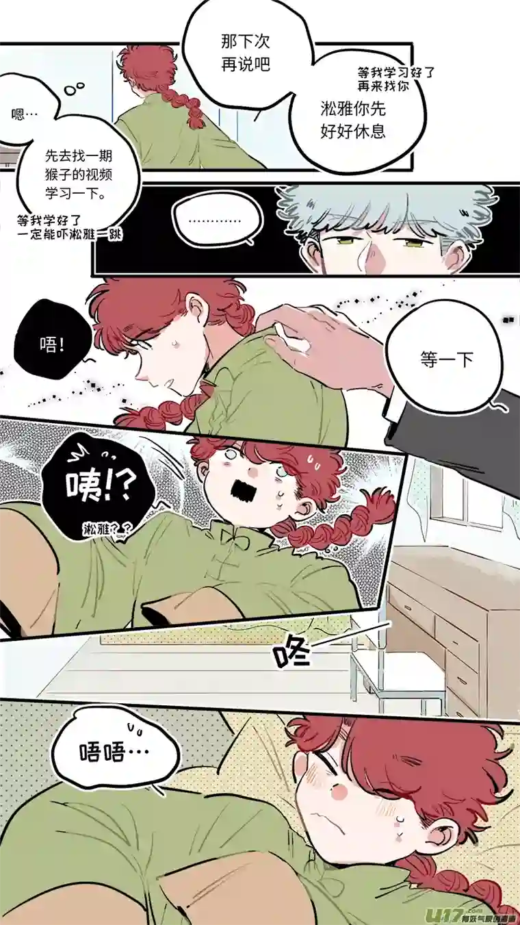 灶神4917福神-113