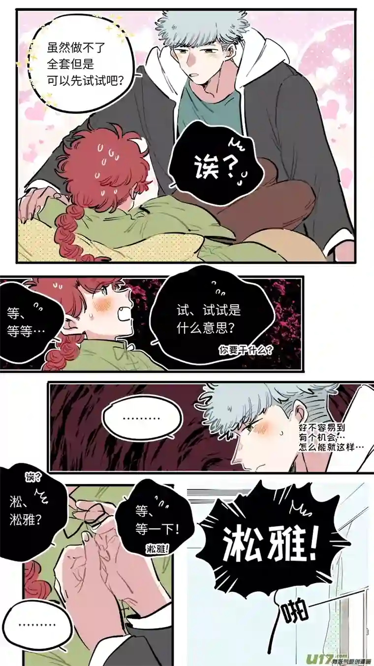 灶神4917福神-113