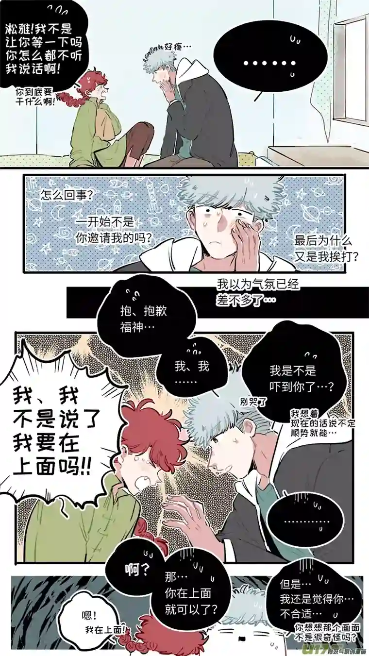 灶神4917福神-113