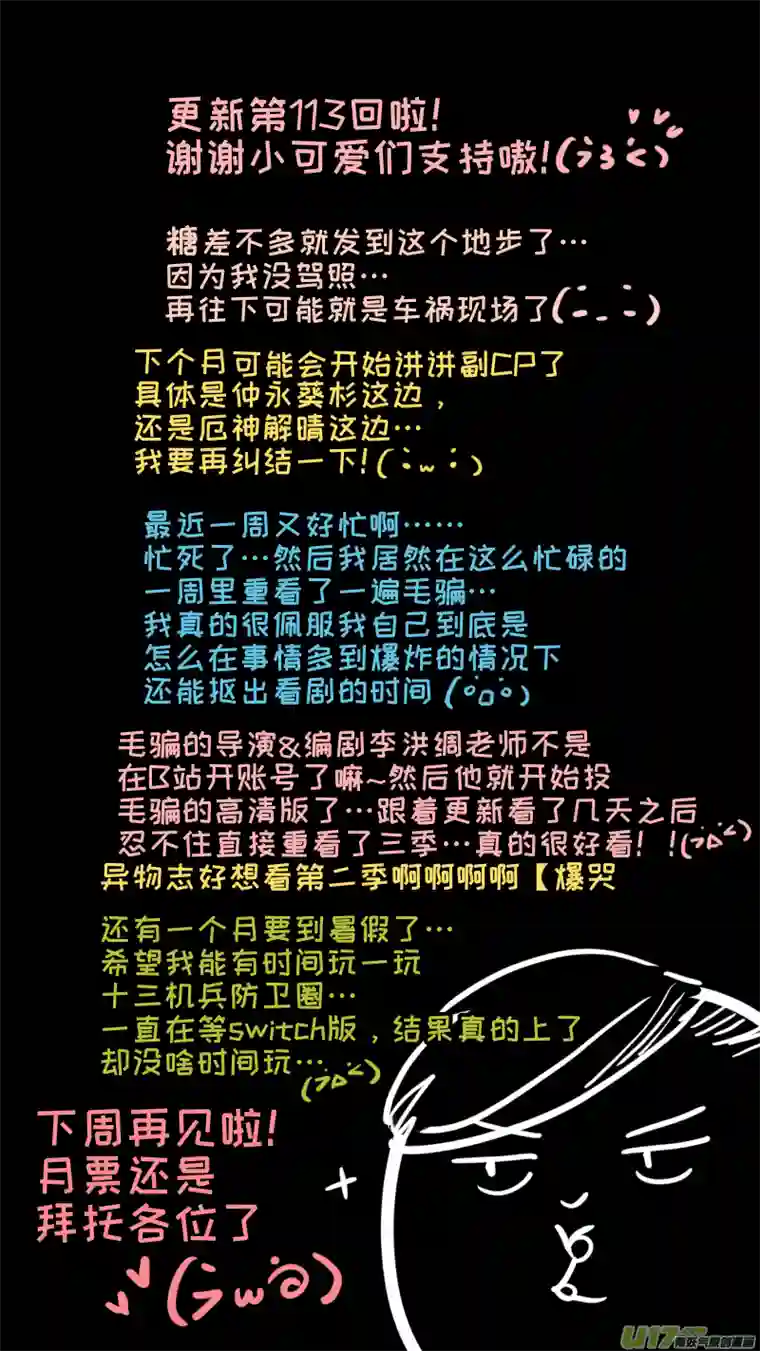 灶神4917福神-113