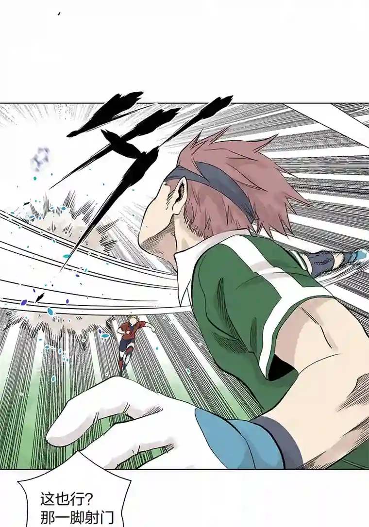 神之一脚第三百三十三波 强身健体之术