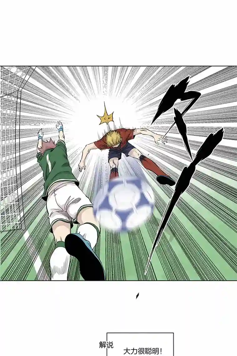 神之一脚第三百三十三波 强身健体之术